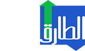 شركة الطارق للتصدير والتجارة العامة